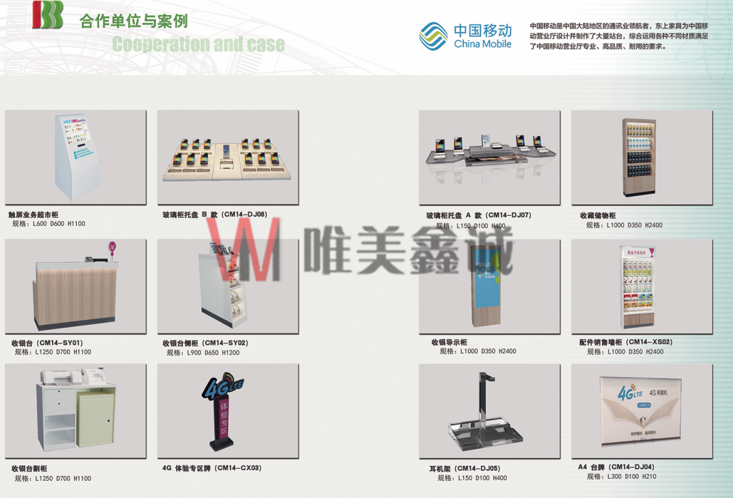 銀行系統家具WM-YHXTJJ-003