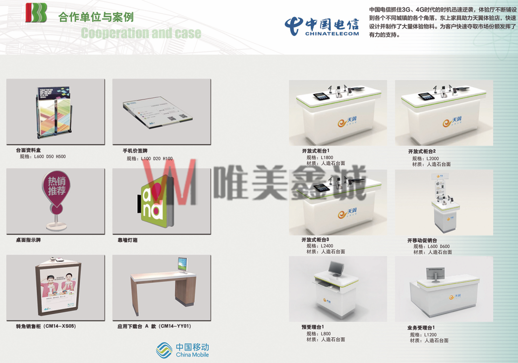 銀行系統家具WM-YHXTJJ-004