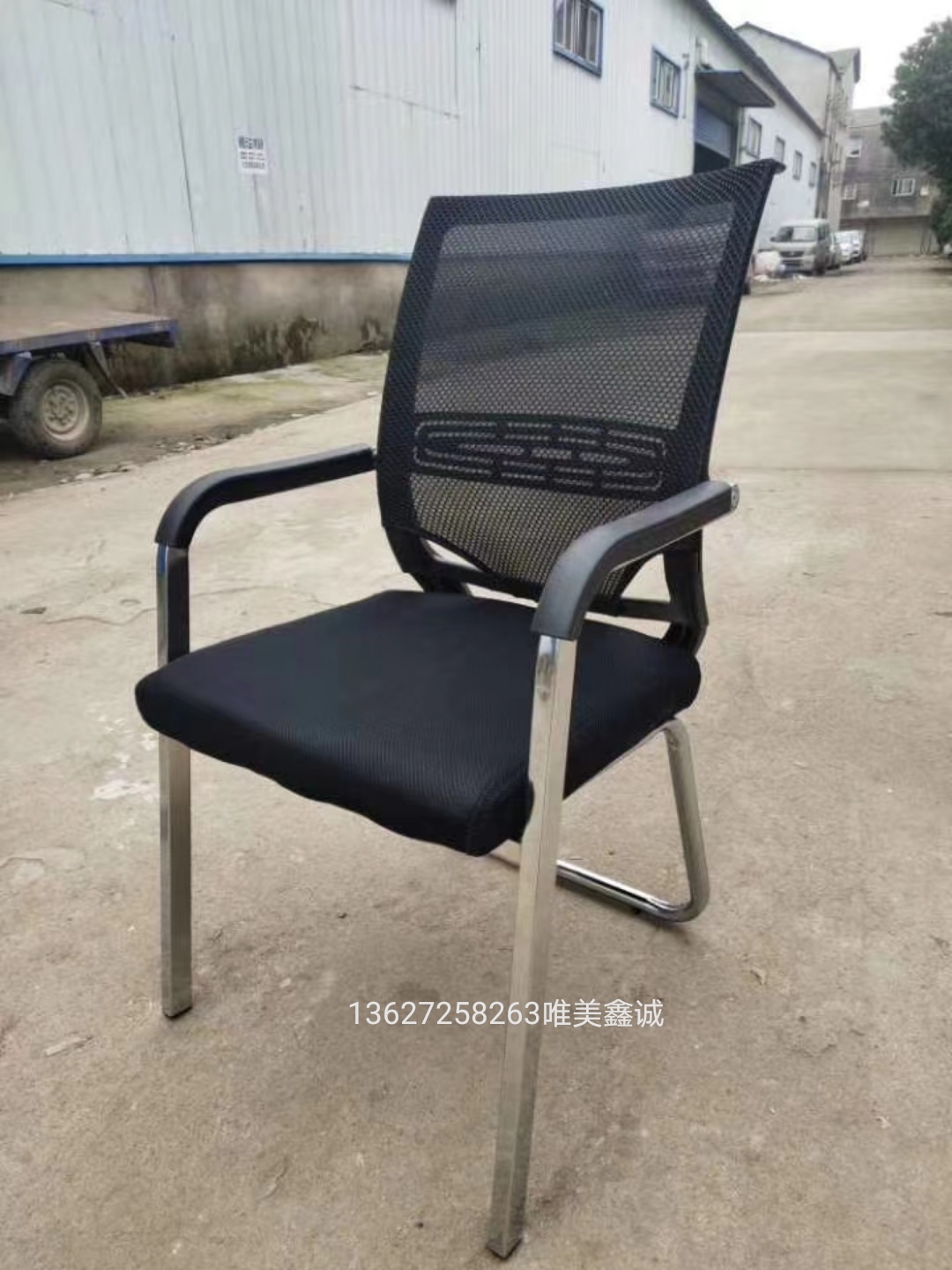 弓形會議椅WM-BX-080-1