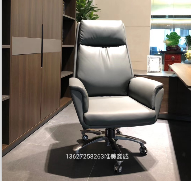 襄陽時(shí)尚大班椅WM-GY-A210