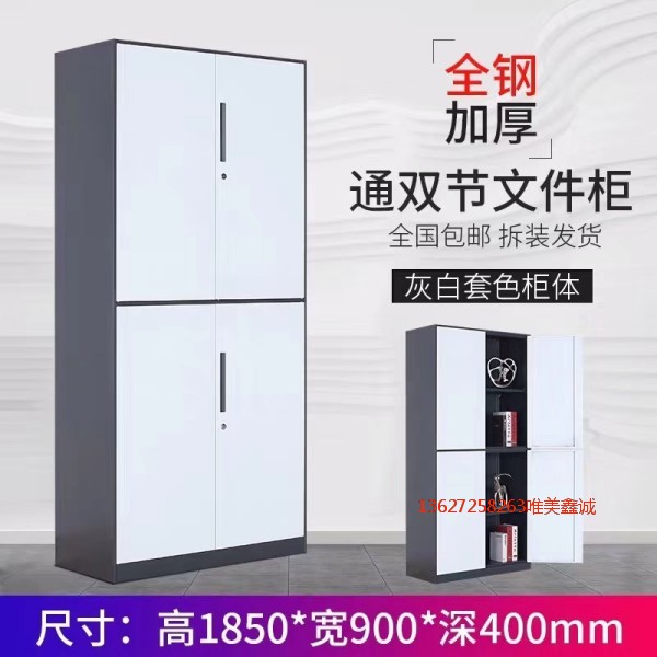 灰白套色通雙節WM-G 513