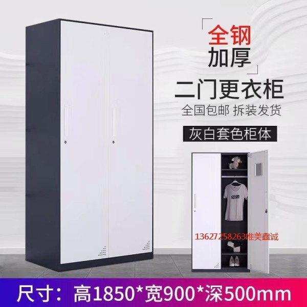 灰白套色二門更衣柜WM-G519