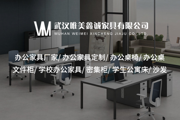 湖北辦公屏風(fēng)系列家具，如何重塑辦公格局？