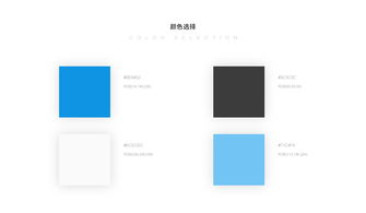 溫州數字經濟新勢力 聚焦意華控股、億新科技及樂清網絡公司的技術創新之路